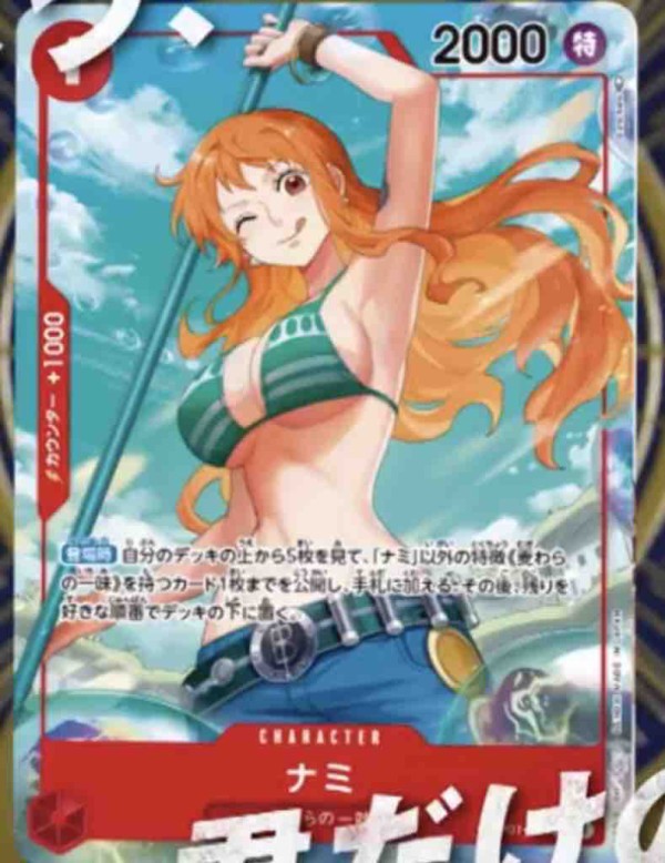 ONE PIECE - ワンピースカードゲーム　新時代の主役とromance dawn Amazon.co.jp: One Piece TCG: Romance Dawn Booster Box : おもちゃ