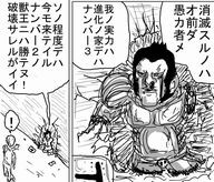 強さ考察 進化の家 編 ワンパンマンは君さ モブサイコ100