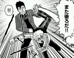 モブサイコ１００ 第８８話 虚 あらすじ 感想 ワンパンマンは君さ モブサイコ100