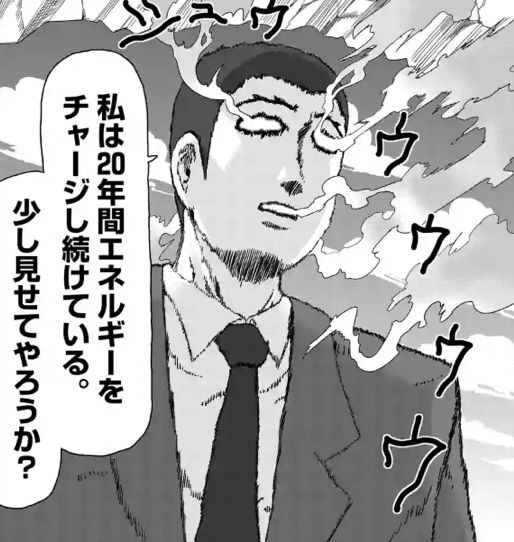 モブサイコ100 第88話「虚」 あらすじ・感想 : ワン