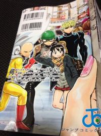 となりのヤングジャンプ版ワンパンマン 5巻 : ワンパンマンは君さ。＋