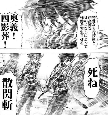 となりのヤングジャンプ版ワンパンマン 44撃目「加速」 感想