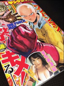 ヤングジャンプ2012年36号となりのヤングジャンプ出張版『ワンパンマン』特別編 ヤングジャンプ (36・37号) |本 | 通販 | Amazon