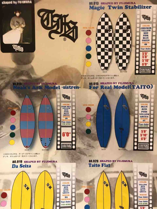 Bredren design : OneShotTripSurfとその仲間たち