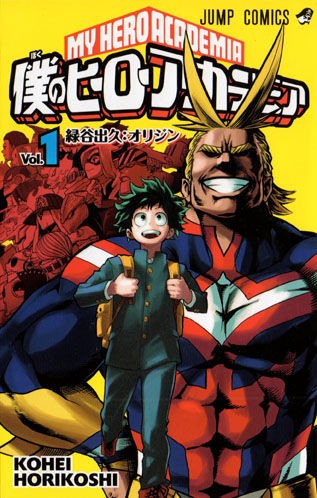 全国3000店の書店員と選んだ 14年コレ読んで漫画ランキング 発表 3位 ハイキュー 2位 僕のヒーローアカデミア 1位は １up情報局