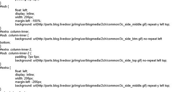 ライブドアブログ】サイドカラムの背景を変更 : 鬼のように幸せ