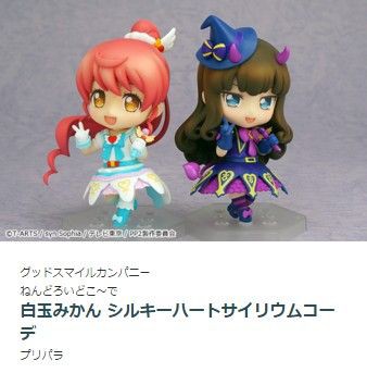 ワンフェスにてプリパラ関連フィギュアが発表 プリパライフgogo プリパラ情報まとめ