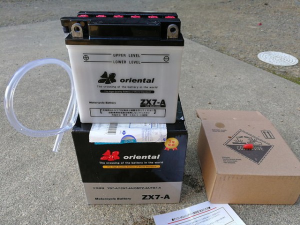 2018 4月29日 GN125－2F バッテリー交換 : GNランナーの