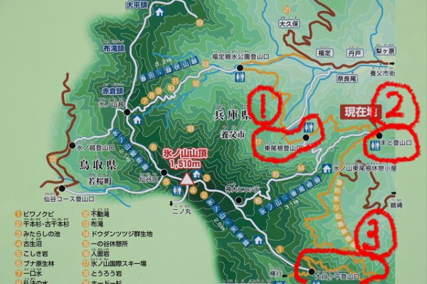2019 4月21日 氷ノ山登山 山スキー Gn125 2fライダーのなんでも日記 2019 4月21日 氷ノ山登山 山スキー Gn125 2fライダーのなんでも日記