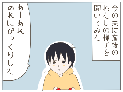 産後は夫婦仲が悪くなる あのときの妻の様子を今更夫に聞いてみた パート主婦のリアルな日常 Powered By ライブドアブログ