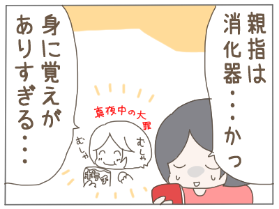 わたしの靴下が破れまくってた理由がわかりました パート主婦のリアルな日常 Powered By ライブドアブログ わたしの靴下が破れまくってた理由がわかりました パート主婦のリアルな日常 Powered By ライブドアブログ