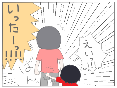 息子から生まれた名言 パート主婦のリアルな日常 Powered By ライブドアブログ