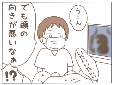 出産がトラウマになってしまった女の話 産むより悶絶しそうになった痛み パート主婦のリアルな日常 Powered By ライブドアブログ