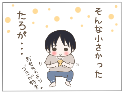 あっと言う間の7年間でした たろ7歳誕生日 パート主婦のリアルな日常 Powered By ライブドアブログ