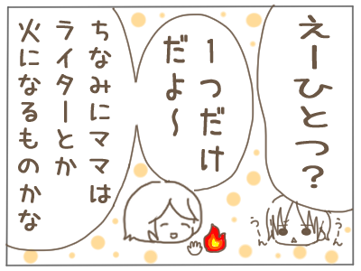 無人島に1つ持っていくなら なに持っていく パート主婦のリアルな日常 Powered By ライブドアブログ