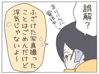 体験談 １８歳で妊娠したわたしが４年後に夫を捨てるまで １４ パート主婦のリアルな日常 Powered By ライブドアブログ