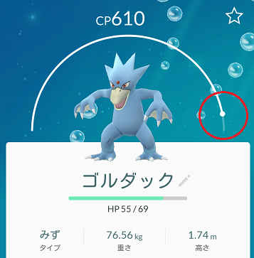 ポケモンgo サイズは強さに関係なし 重さ 高さのxl Xsにより影響されるものが判明 さらに限界cpの基準となるものも Az Word