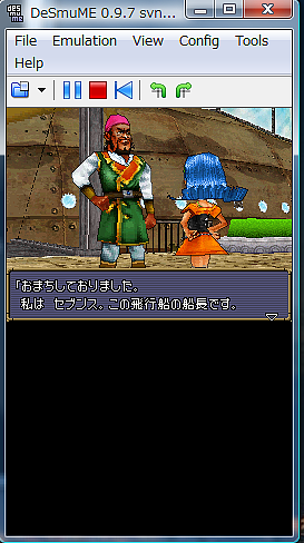 Pcでdsをプレイ Desmume Svn R4405 公開 レイトン教授のゲーム情報工場