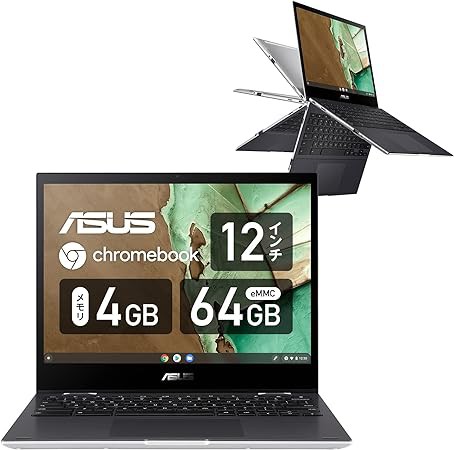 ほぼ未使用】 ASUS Chromebook クロームブック 10.1インチ（Chromebook 