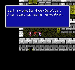 Ff3 トックルの村 その５ 村長の家 マインクラフトでff3の浮遊大陸を再現するブログ