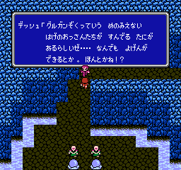 Ff3 グルガン族の谷 その２ 地下１階 マインクラフトでff3の浮遊大陸を再現するブログ