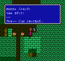 Ff3 バイキングのアジト その３ 地下１階 マインクラフトでff3の浮遊大陸を再現するブログ