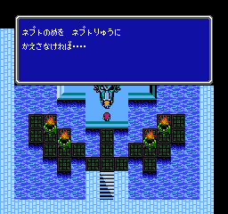 Ff3 ネプト神殿 その８ ネプト竜事件解決 マインクラフトでff3の浮遊大陸を再現するブログ