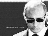 プーチン大統領の写真展 鬼速