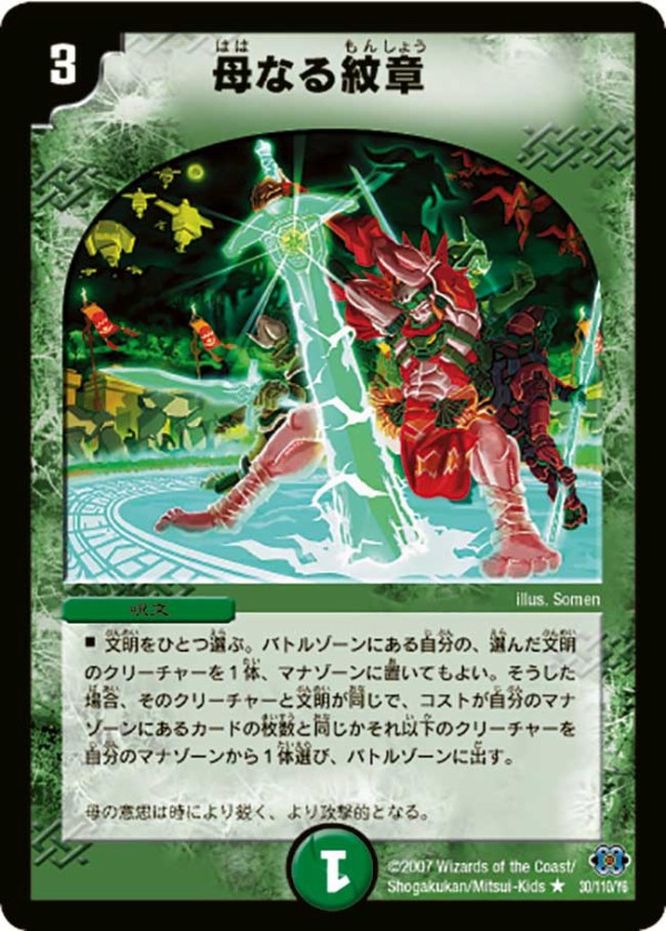 2008年環境　ネクラギャラクシー　高レート　ゲートボール 2008年環境 ネクラギャラクシー 高レート ゲートボール - メルカリ