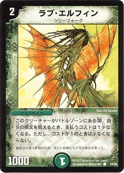 アクアンイニシエート｜はいばら