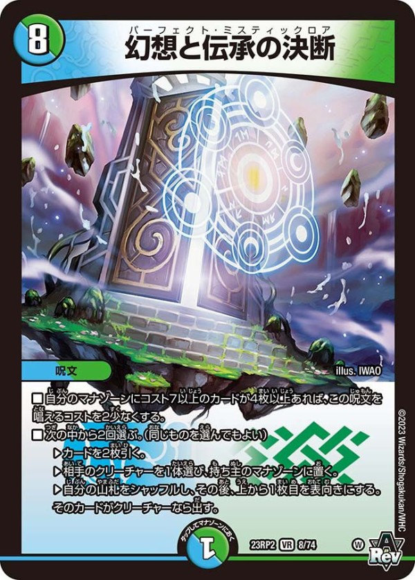 デュエマ】ガチャカードは非合理的なのか？という話 すべての