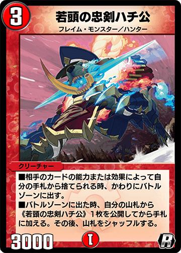 紙だとTier1だったラムダビートはなぜデュエプレだと弱いのか、そして