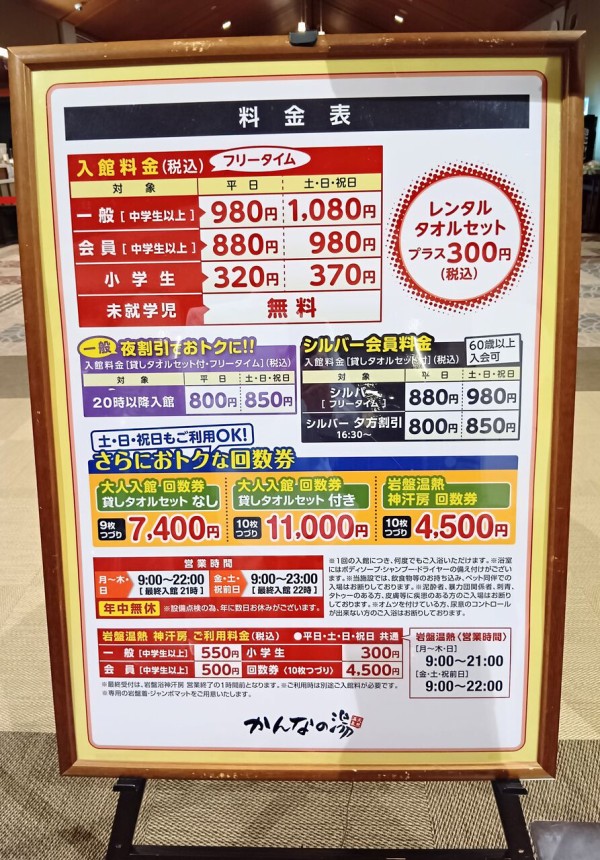 59705868_4