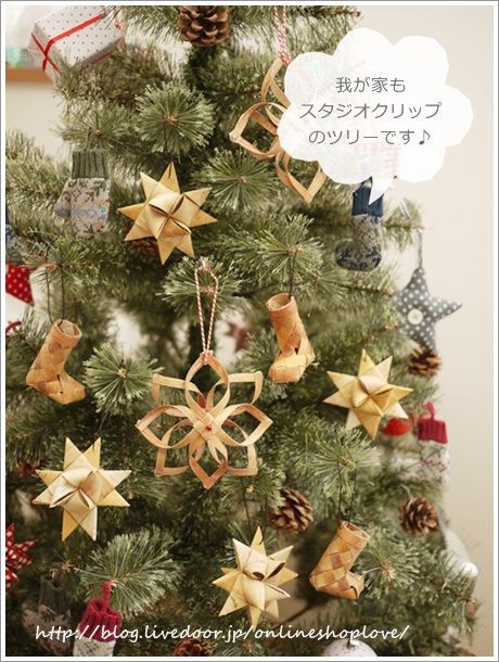 スタジオクリップ Studio Clip のクリスマスツリー雑誌lee掲載 ナチュラルインテリアに似合うツリーです 今売れてる商品はコレ 流行りもの通信