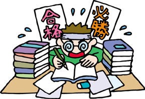 受験まで時間が足りない 間に合わない方へ 中学生がやる気を出す勉強方法 言ってもやらない中学生が勉強し始める 高校受験はまだ間に合う 志望高校合格法