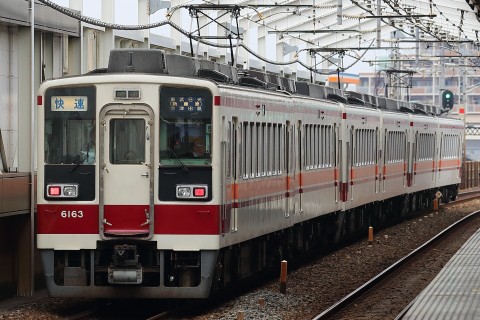 トミーテック　東武快速　東武日光・会津田島行　最終日39列車セット N) 鉄道コレクション 東武快速 東武日光 会津田島行 最終日39