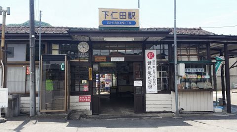 孤独のグルメ巡礼 下仁田の餃子とタンメンの焼きそば 支配人のたららんな日々