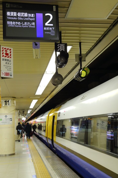 東京駅地下ホームから特急しおさい乗車 銚子へ 支配人のたららんな日々