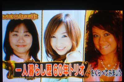 家にいる時の服装 支配人のたららんな日々