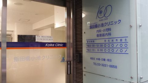 血中アンモニアが規定値の倍以上 支配人のたららんな日々