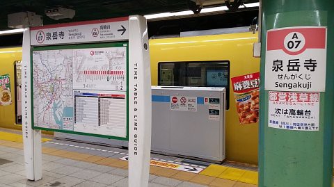 いいことあるかな 支配人のたららんな日々