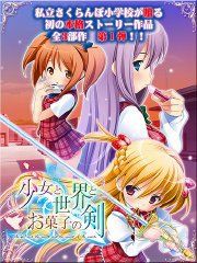 さくらんぼ小学校 : 支配人のたららんな日々♪