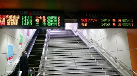 新橋から品川を経由して 支配人のたららんな日々