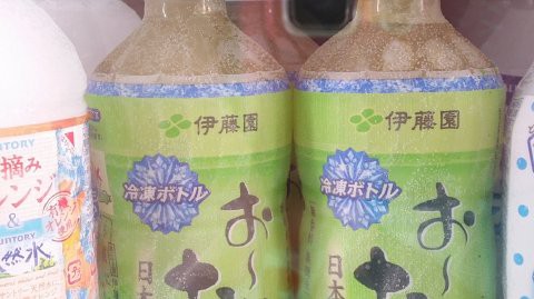 凍ってるし アセアセ 支配人のたららんな日々 凍ってるし アセアセ 支配人のたららんな日々