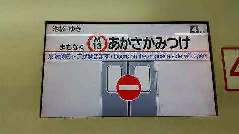 新宿から赤坂見附へ 支配人のたららんな日々