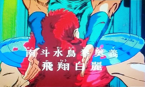 第２部最終回 レイ Vs ユダ 支配人のたららんな日々