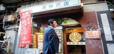 孤独のグルメseason6 渋谷区道玄坂の皿うどんと春巻き本放送 支配人のたららんな日々