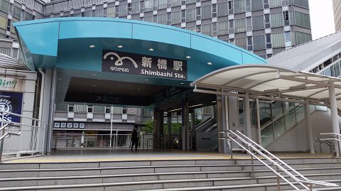 新橋からお台場へ 支配人のたららんな日々