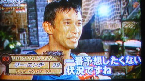 Sasuke Rising 支配人のたららんな日々