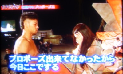 朝一眞 サスケのスタート台でプロポーズ 支配人のたららんな日々